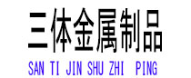 枣庄光伏配件